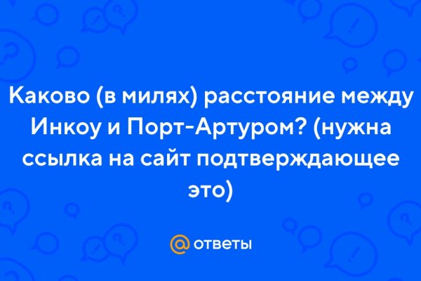 Что случилось с кракеном сайт