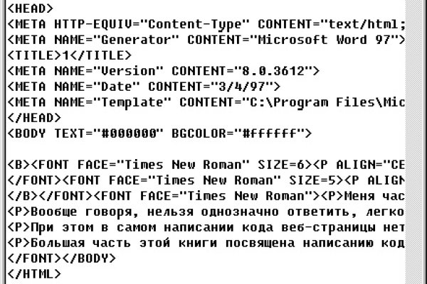 Как найти официальный сайт кракен