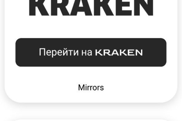 Kraken адрес onion