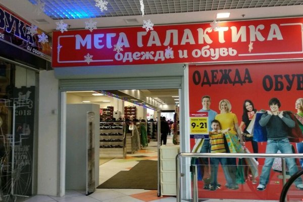 Кракен зеркало store