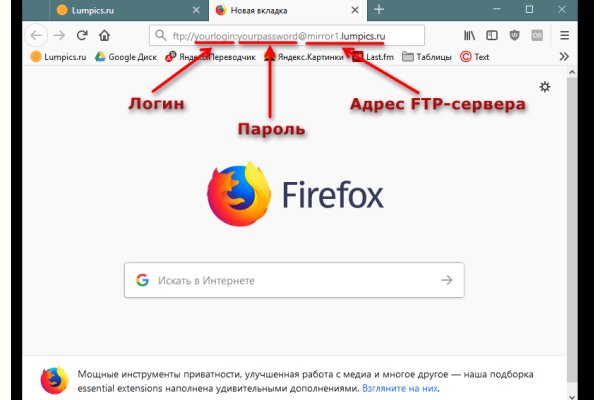 Кракен даркнет не работает
