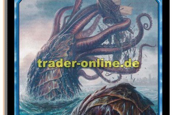 Kraken 17 at