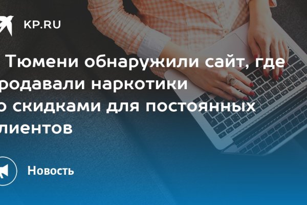 Кракен сайт kr2web in официальный ссылка