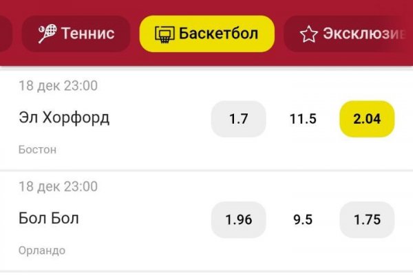 Кракен как войти