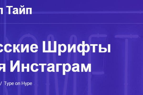 Kraken даркнет рынок