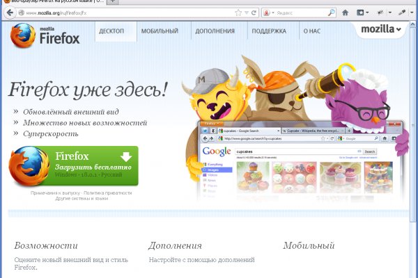 Kraken зеркало kr2web in